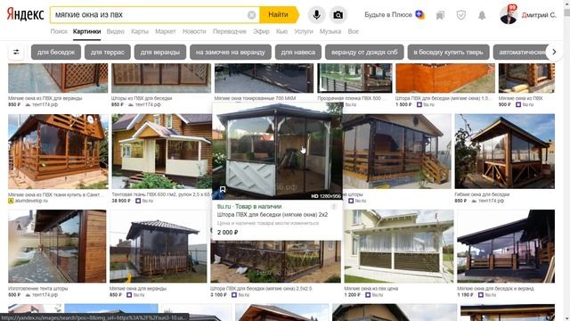 Группировка по словам