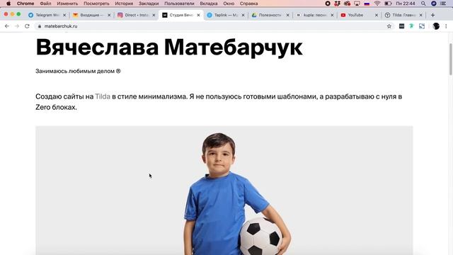 Разбор для Вячеслава смотреть онлайн