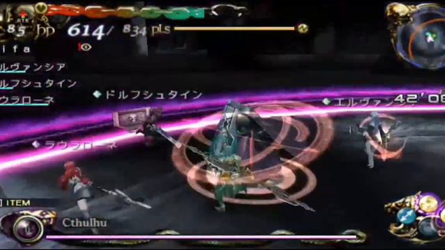 lord of apocalipse (psp) Siegfried dicas смотреть онлайн