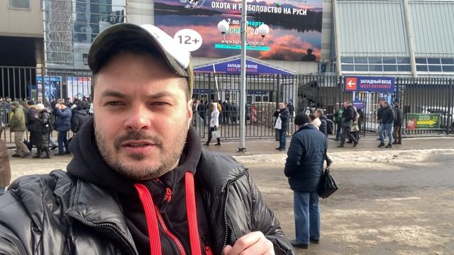 На выставке Охота и Рыболовство на Руси 2023 смотреть онлайн