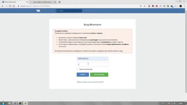 Как зайти на аккаут в бравл...Ой в вк смотреть онлайн