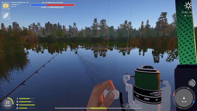 Русская Рыбалка 4 | Russian Fishing 4 | оз. Медвежье смотреть онлайн
