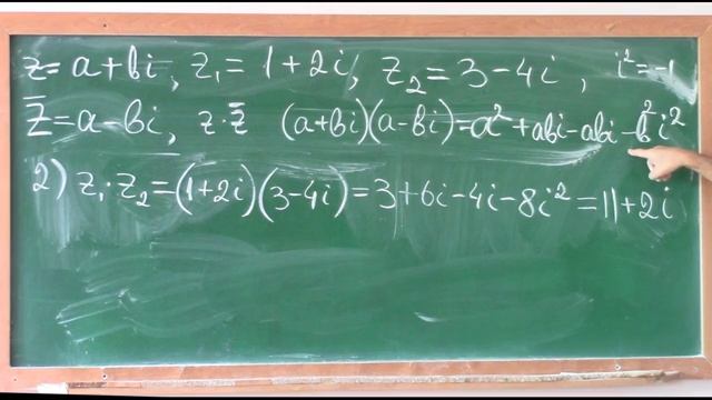 Комплексные числа Ч 1 смотреть онлайн