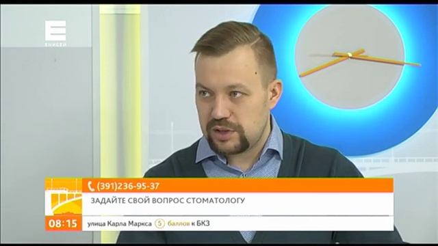Вопрос эксперту: обсуждаем со стоматологом тему чувствительности зубов смотреть онлайн
