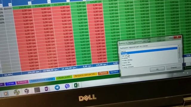 Справочники. Часть 34. Программа для СТО. Fox DataBook. Мастер класс смотреть онлайн