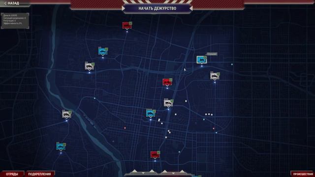 911 Operator #3 ► Землетрясение смотреть онлайн