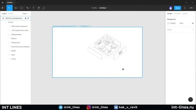Как сделать чертеж из Revit на прозрачном фоне? #revit #illustrator #figma смотреть онлайн
