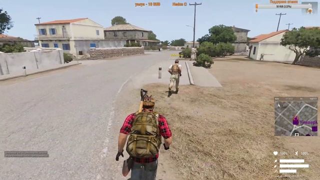 ARMA 3 Altis Life ►Пробуем копать на FATUM смотреть онлайн