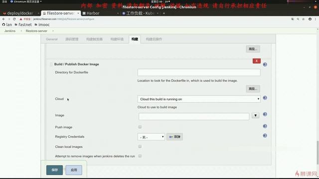 12 3 基于gitlab+jenkins+harbor的自动化部署配置演示 смотреть онлайн