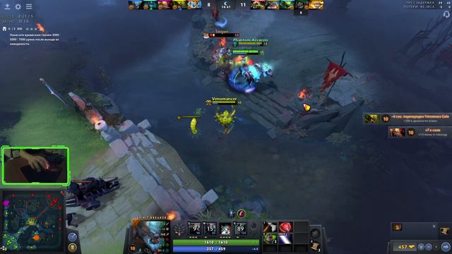 DOTA2/Stream #72 смотреть онлайн