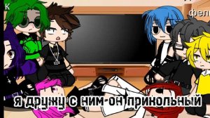 Реакция 13 карт на комикс ничего не забыто