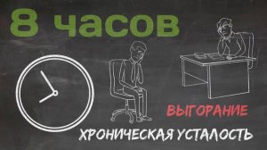 Как выстроить распорядок дня. Секреты построения режим дня.