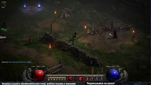 Я сделал Infinity Ber Mal Ber Ist | Diablo 2 Resurrected