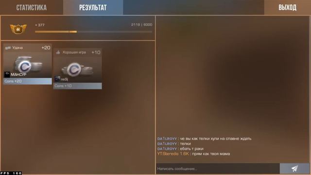 ОЖИДАЕМ ОБНОВУ 0.23.0 В STANDOFF2 смотреть онлайн