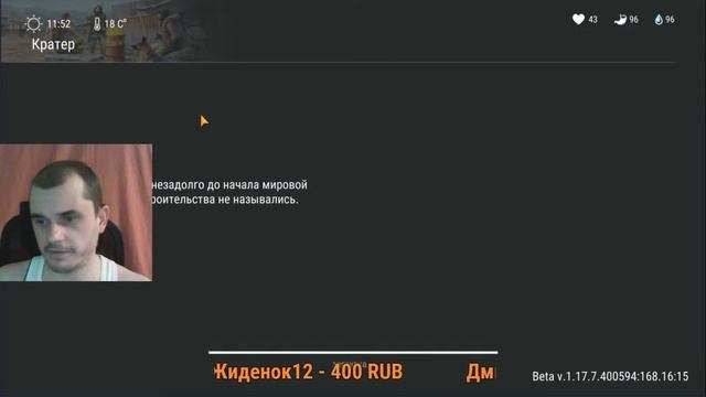 СТРИМ ЛАСТ ДЕЙ! КАТЕР, МОРЕ И ПЕСОК! ПОРТ И СТОКИ! - Last Day on Earth: Survival смотреть онлайн