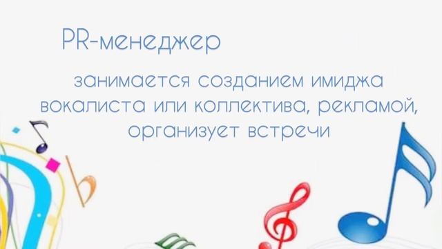 Музыкальные профессии. 4 занятие. Клуб "Звёздный" села Спас-Заулок (г.о. Клин) смотреть онлайн