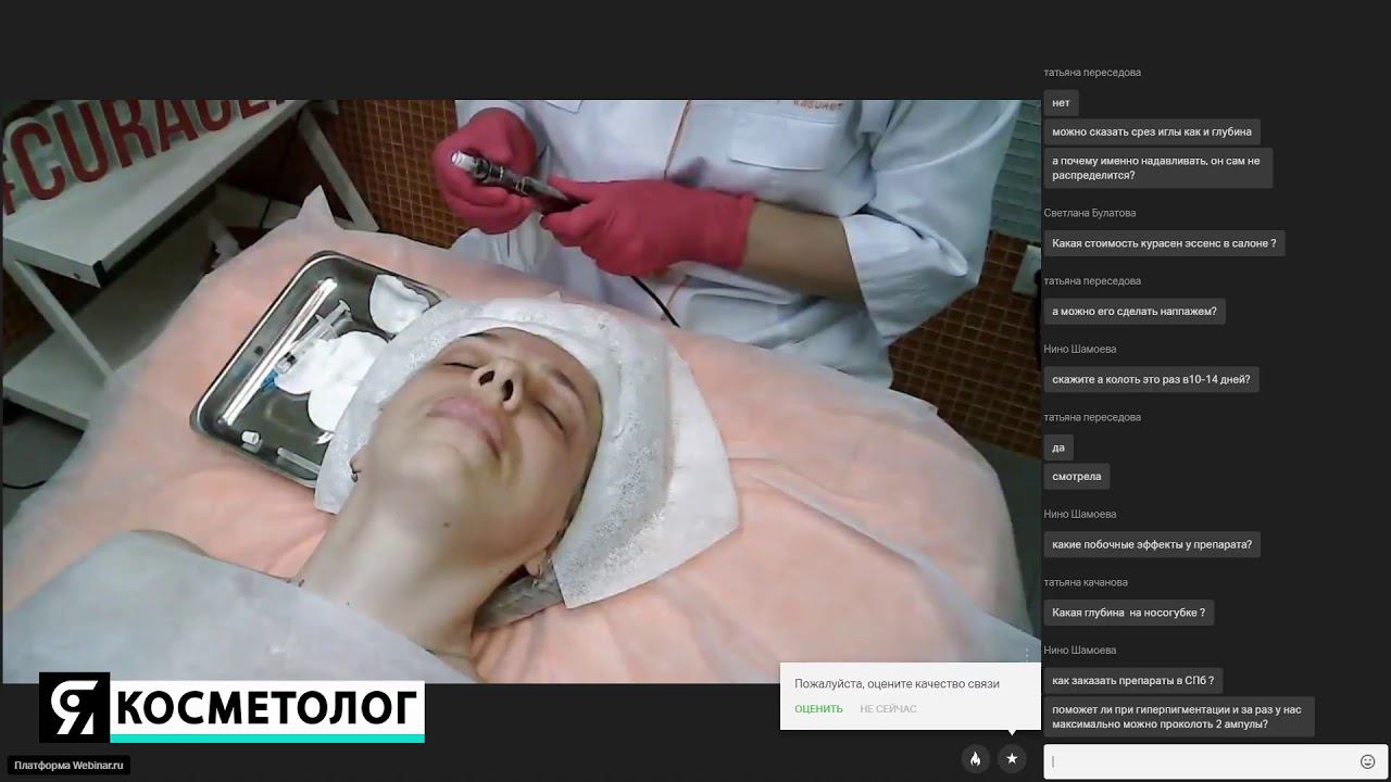 Видео - марафон из кабинета врача косметолога смотреть онлайн