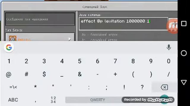Как сделать джетпак в Майнкрафте без модов. смотреть онлайн