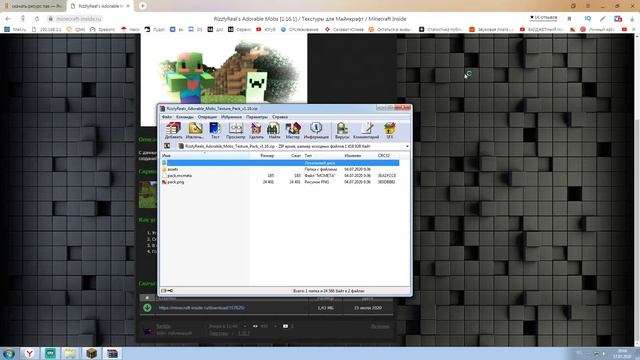 Как установить ТЕКСТУР ПАК или РЕСУРС ПАК в майенкфрть смотреть онлайн