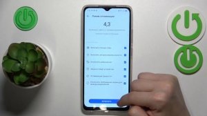 TECNO Pop 7 | Как включить или выключить режим энергосбережения на TECNO Pop 7