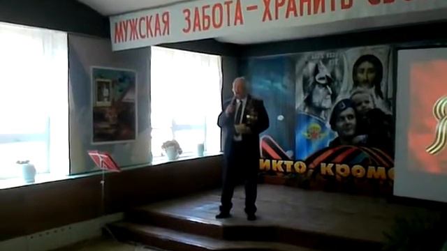 Ветеран поет День Победы