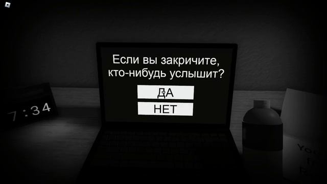Start Survey? [Roblox] Умные вопросы? смотреть онлайн
