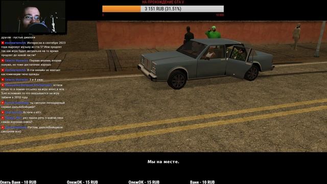 GTA San Andreas на СТРИМЕ #3 смотреть онлайн