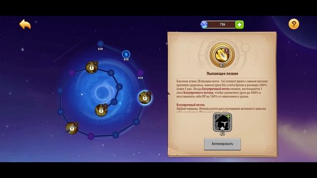 ?Idle Heroes?Обмен Гаруды на Вспышку меча - Ся 15 Звёзд на Новом сервере! ⚡️462 Миллиона за Ульту смотреть онлайн