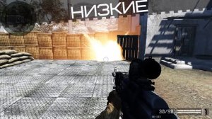 Warface  Настройки графики для профессиональной игры