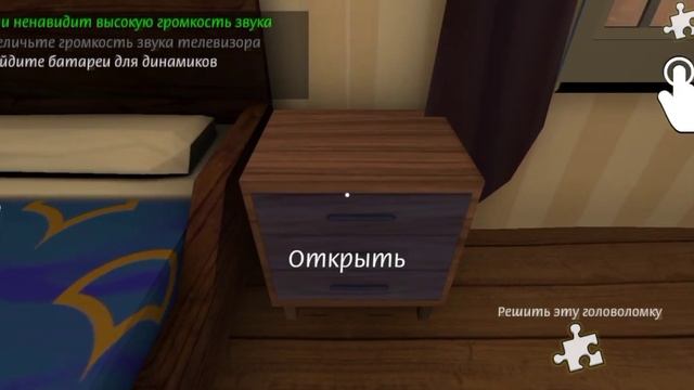 Новая игра от IndieFist! Полное прохождение! - The Curse Of Stepmother Emily смотреть онлайн
