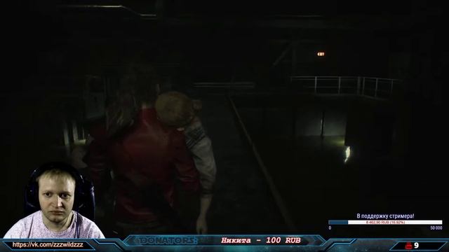 RESIDENT EVIL 2: Remake: WildGamingClub против зомби!Часть 3! смотреть онлайн