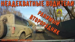 Неадекватные водители и хамы на дороге #692! Подборка на видеорегистратор!