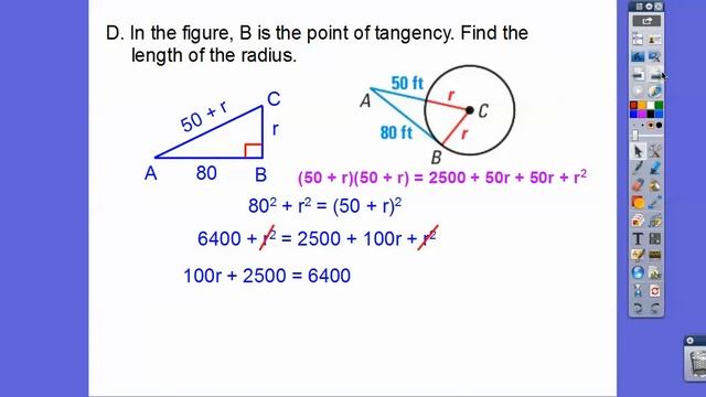 Review for Geometry Final - Day 9 (Circles) смотреть онлайн