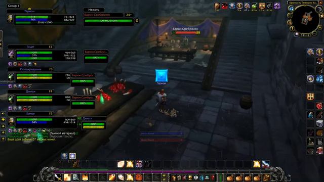 WoW Classic Shadowfang Keep run смотреть онлайн