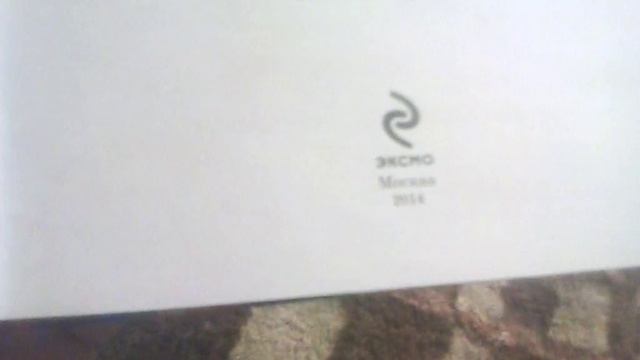 Мои книги детства)) смотреть онлайн