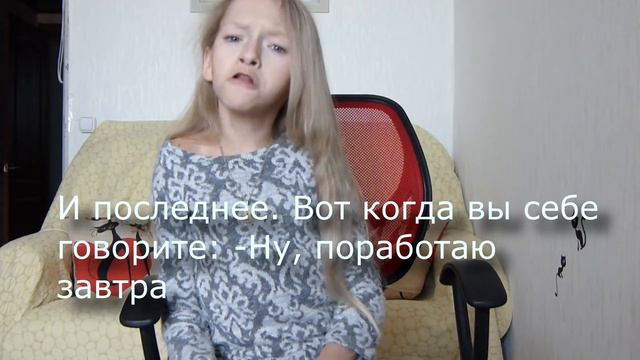 Напутствие своей команде на Болгарию. Мария Зенина