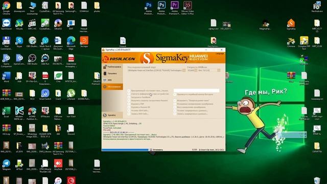 Huawei id unlock. Huawei p40 lite E ART-L29N Программный тестпоинт. Sigma. смотреть онлайн
