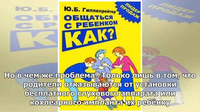Логику некоторых родителей очень трудно понять! смотреть онлайн