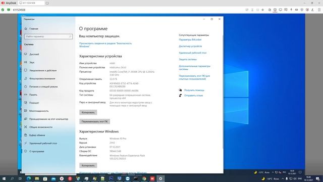 #Fix auto Scrolling ( Down/ Up) in Windows / Автоматическая прокрутка окон и меню вниз экрана смотреть онлайн
