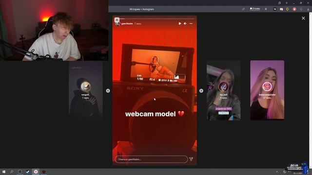 СТРОГО ЗАЦЕНИЛ фото ГАЕЧКИ ? смотреть онлайн
