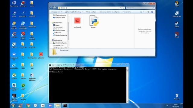 Как же всё таки ПРЕВРАТИТЬ файл .py в .exe СО СВОЕЙ КАРТИНКОЙ??? Без лишних слов и воды! | Soowin | смотреть онлайн