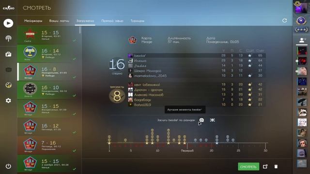 Как записать демо без лишних элементов? Как сделать мувик cs go? уроки мувимейкера #1 смотреть онлайн