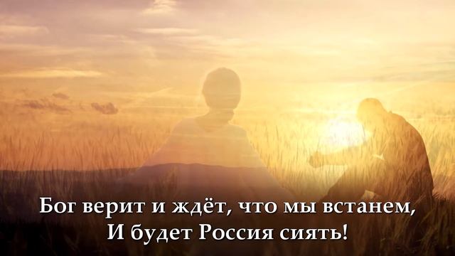 Россия. Стихотворение Елены Букатиной. смотреть онлайн