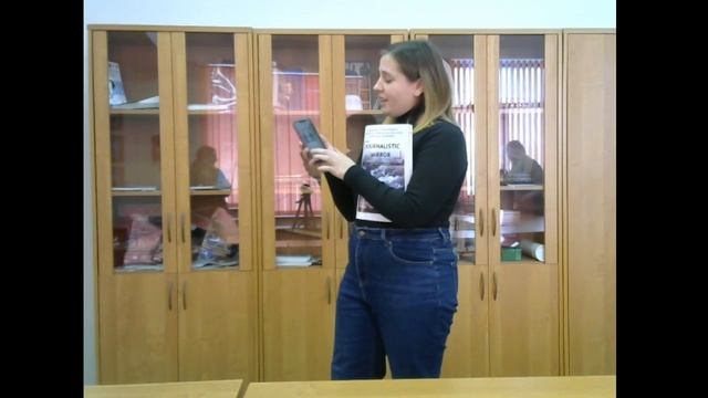 открытый урок готовый