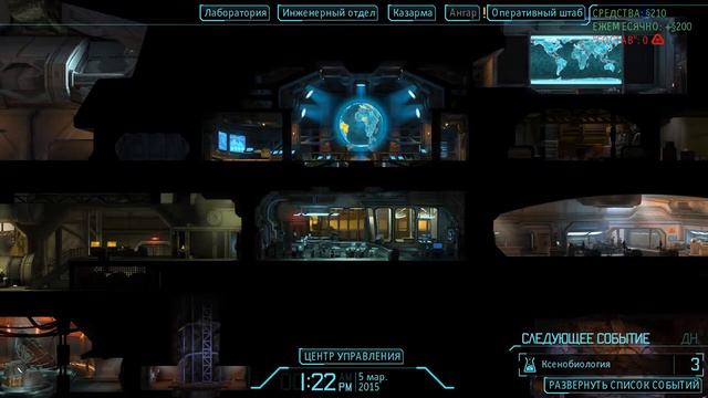 XCOM : Enemy Within - #1 - Они пришли смотреть онлайн