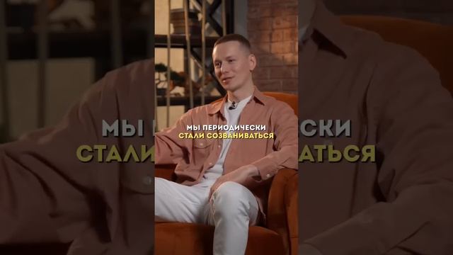 Как доход влияет на отношения? смотреть онлайн