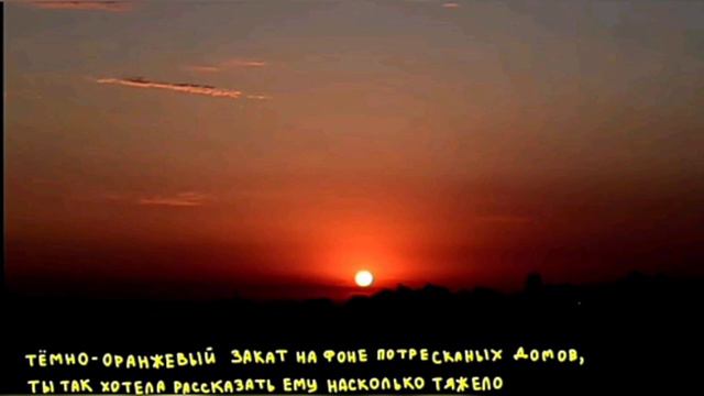 Тёмно оранжевый закат смотреть онлайн