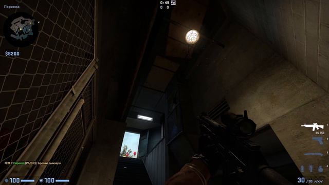 ВСЕ СМОКИ НА ОВЕРПАССЕ / ALL SMOKES OVERPASS