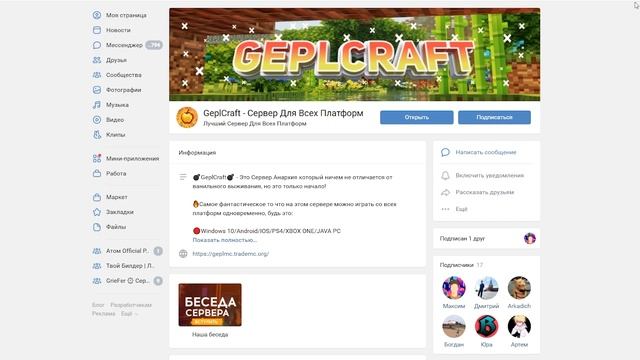 КАК СОЗДАТЬ JAVA + BEDROCK СЕРВЕР ⚡ Единый сервер Майнкрафт для телефонов и ПК смотреть онлайн
