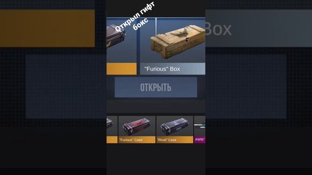 это не стандофф 2 # standoff смотреть онлайн